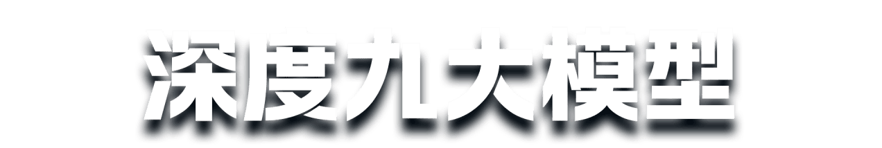 顶部标题