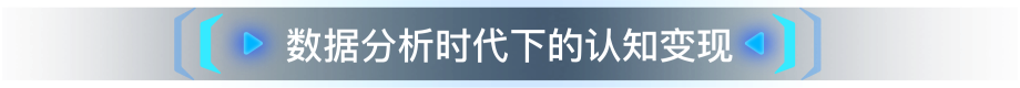 出错了
